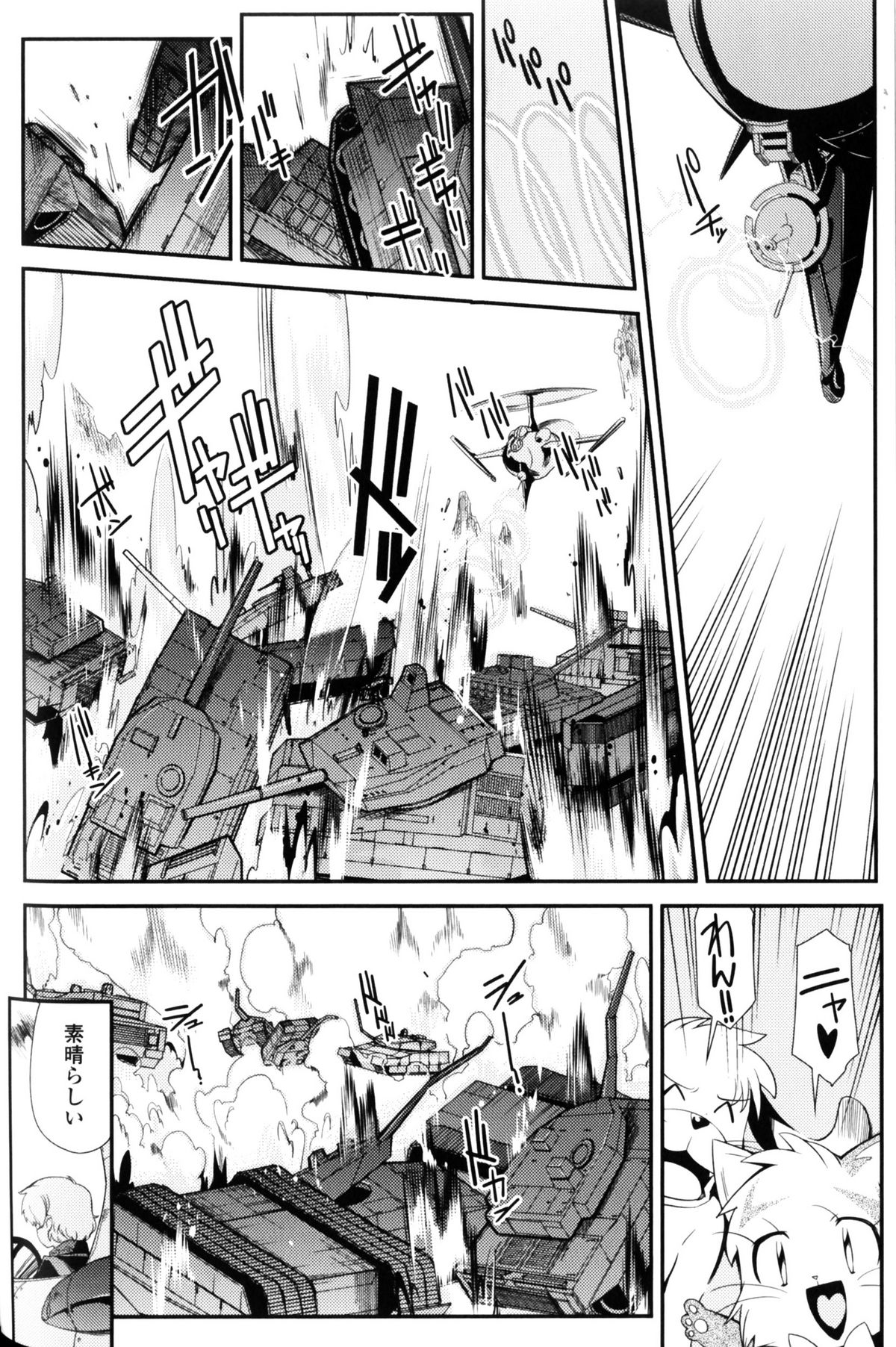 [アンソロジー] スレイブヒロインズ Vol.10