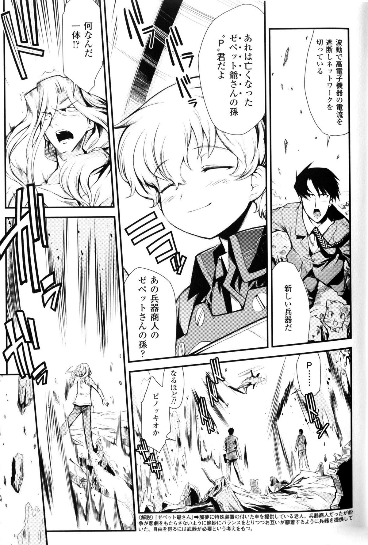 [アンソロジー] スレイブヒロインズ Vol.10