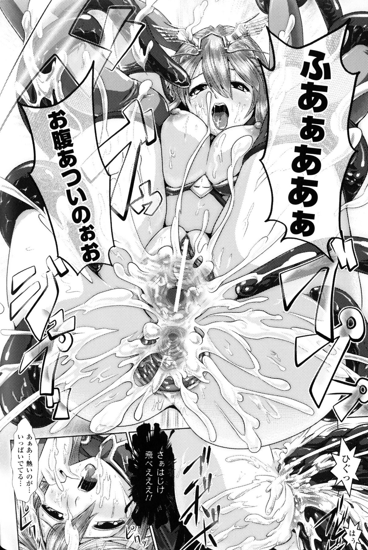 [アンソロジー] スレイブヒロインズ Vol.10