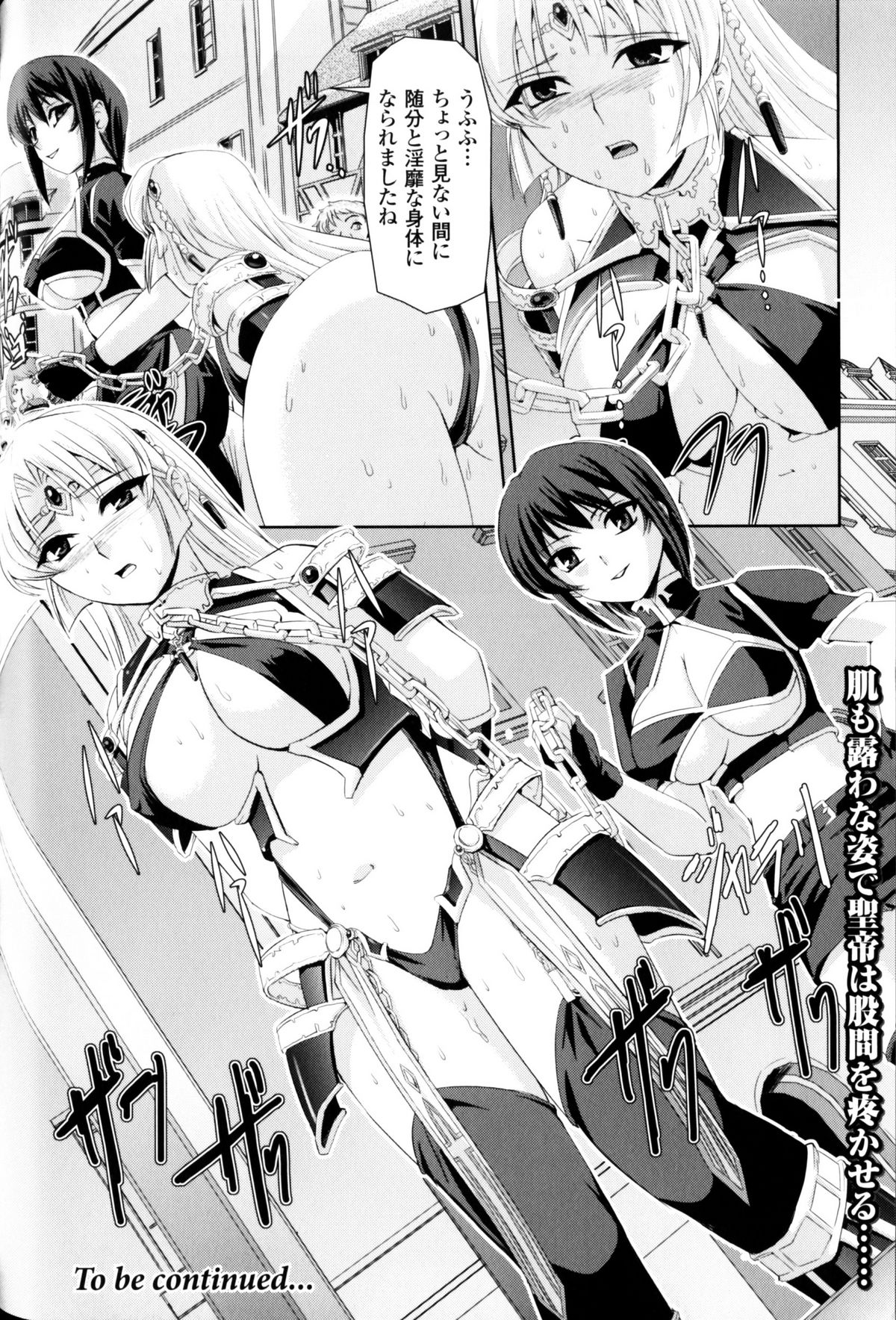 [アンソロジー] スレイブヒロインズ Vol.10