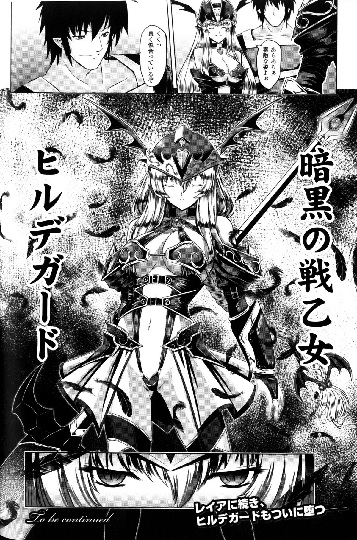 [アンソロジー] スレイブヒロインズ Vol.10