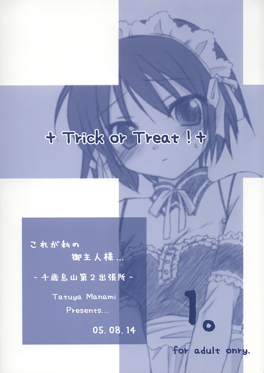 (C68) [千歳烏山第2出張所 (真未たつや)] Trick or Treat! 1 (これが私の御主人様)