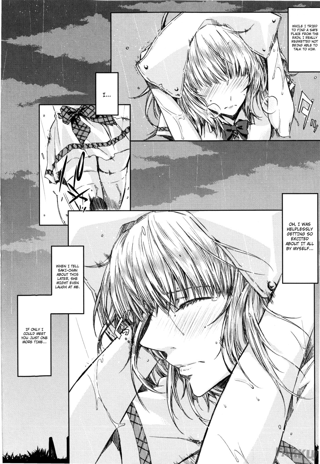 [ED] 恋もよう 雨のち晴れ [英訳]