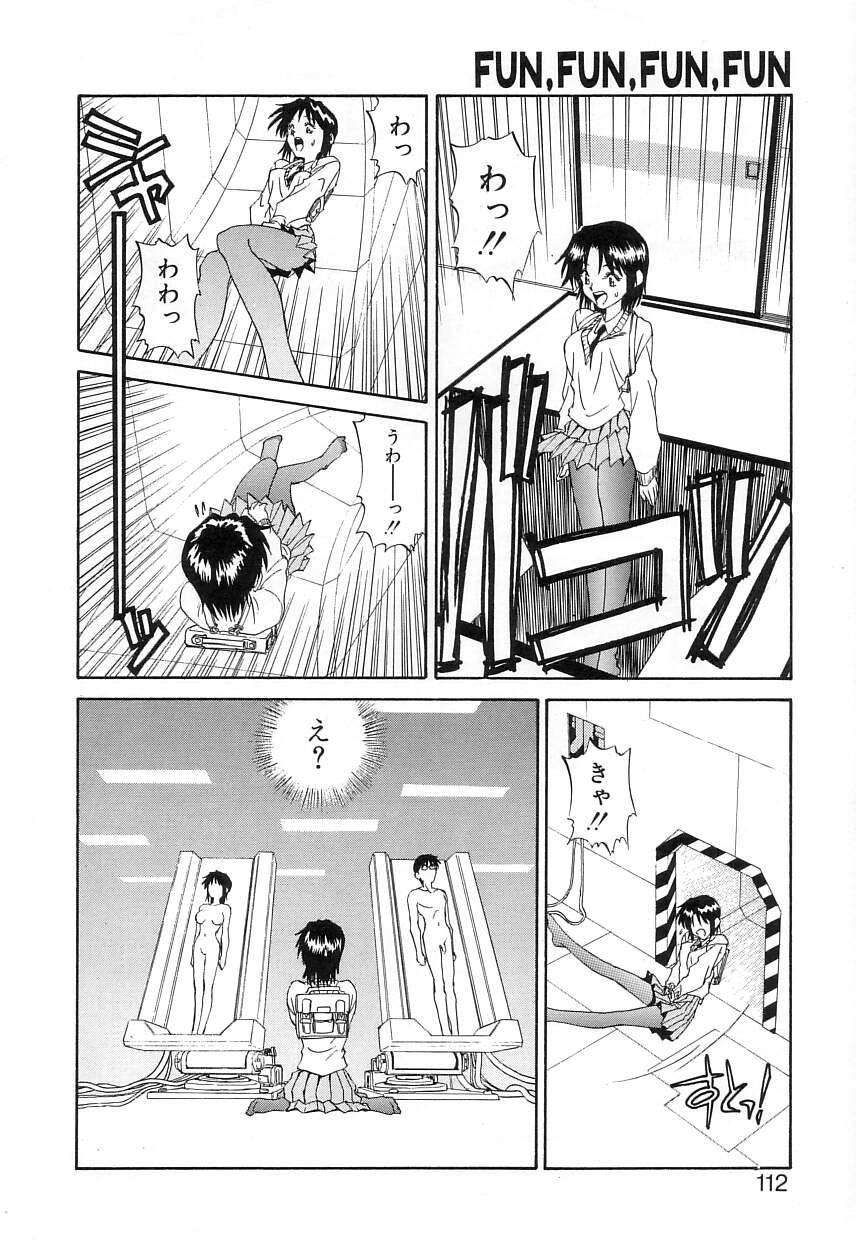 [ZERRY藤尾] FUN,FUN,FUN,FUN