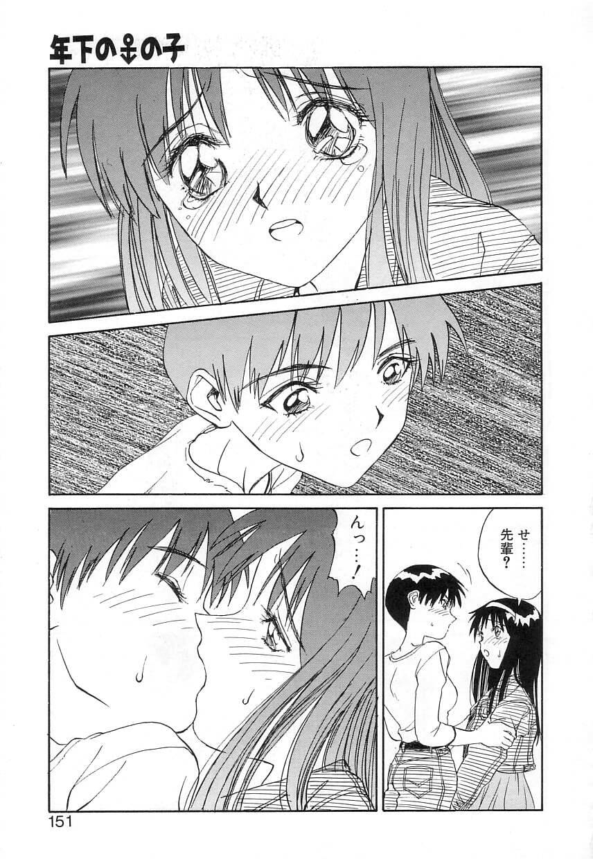 [ZERRY藤尾] FUN,FUN,FUN,FUN