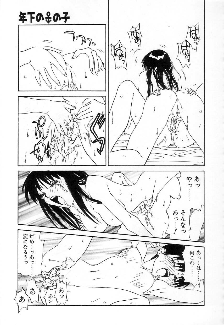 [ZERRY藤尾] FUN,FUN,FUN,FUN