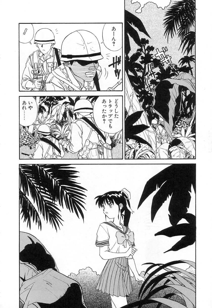 [ZERRY藤尾] FUN,FUN,FUN,FUN