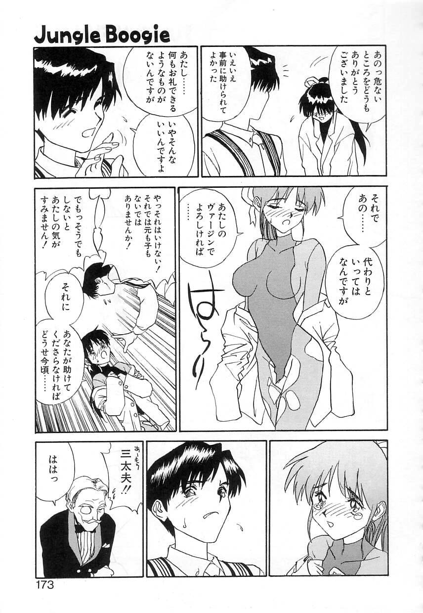 [ZERRY藤尾] FUN,FUN,FUN,FUN