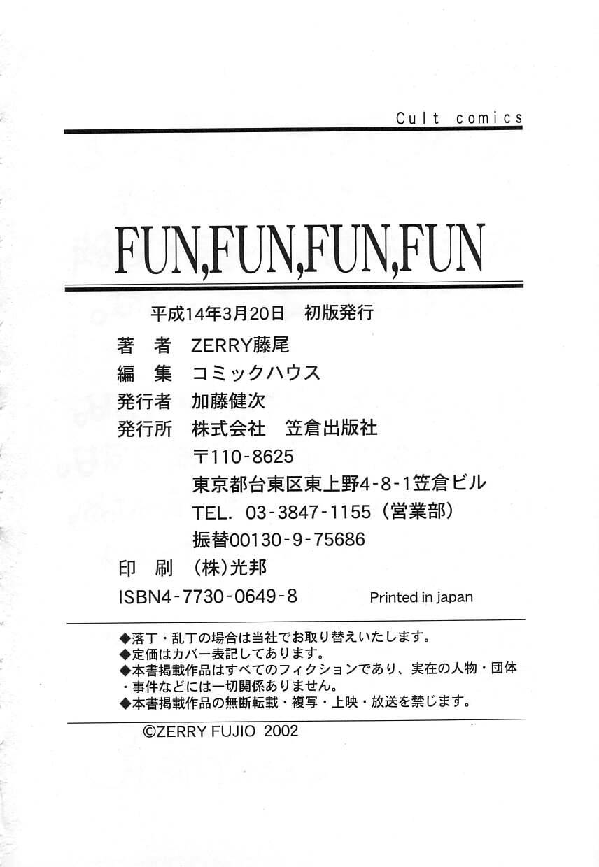 [ZERRY藤尾] FUN,FUN,FUN,FUN