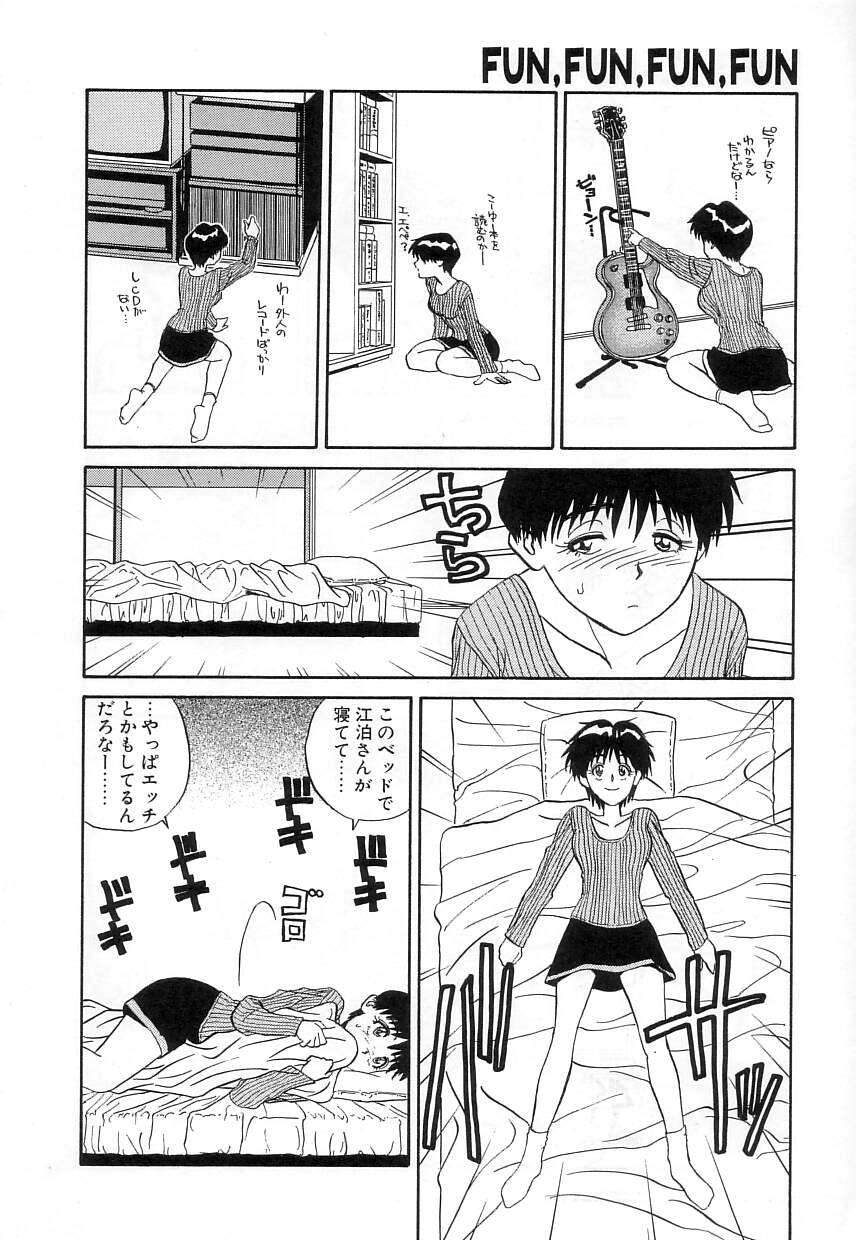 [ZERRY藤尾] FUN,FUN,FUN,FUN