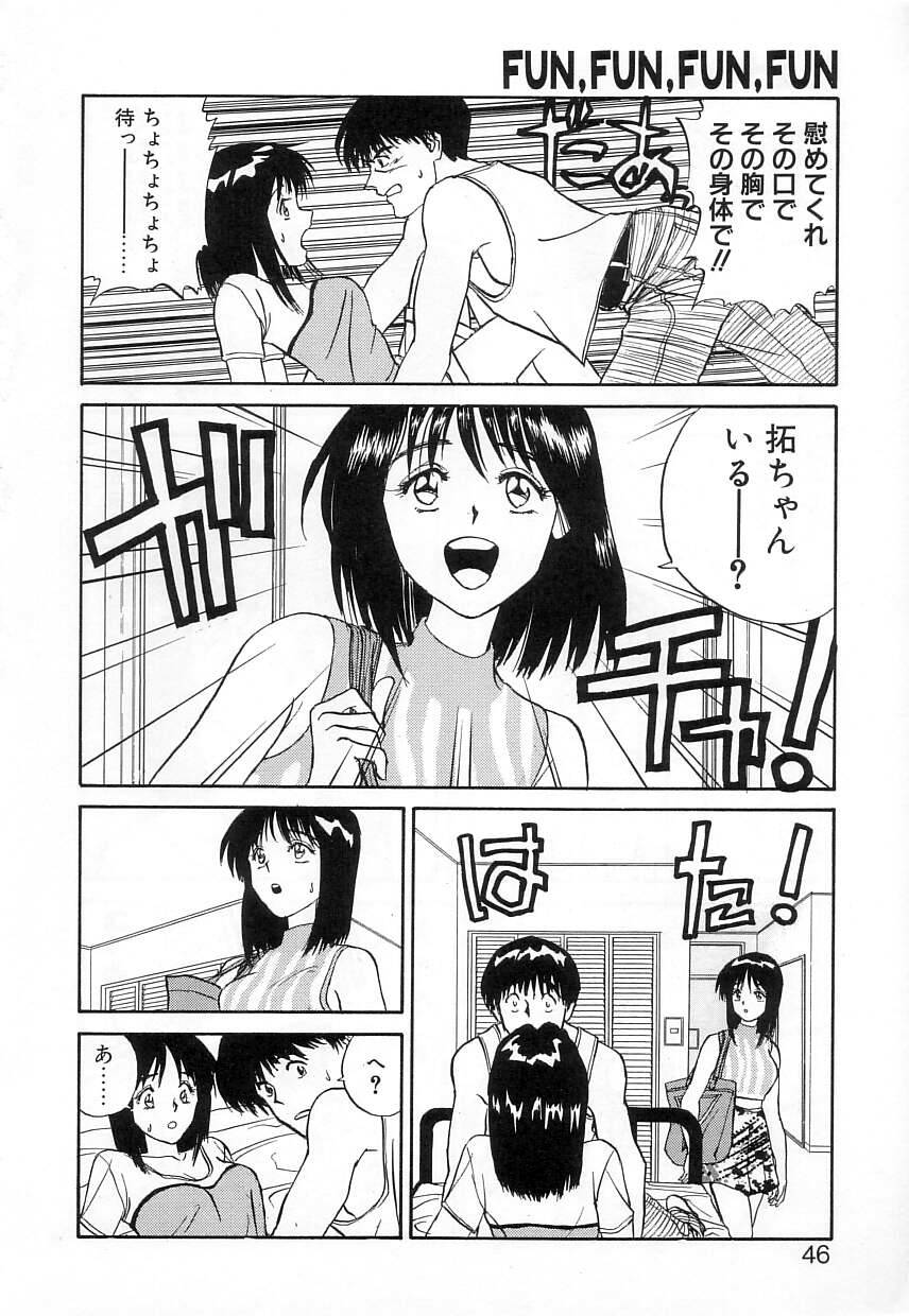 [ZERRY藤尾] FUN,FUN,FUN,FUN