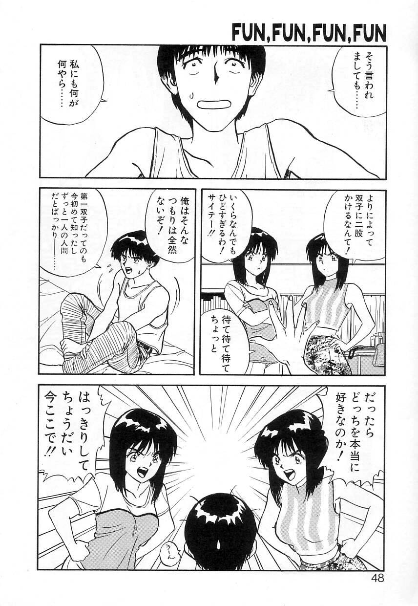 [ZERRY藤尾] FUN,FUN,FUN,FUN