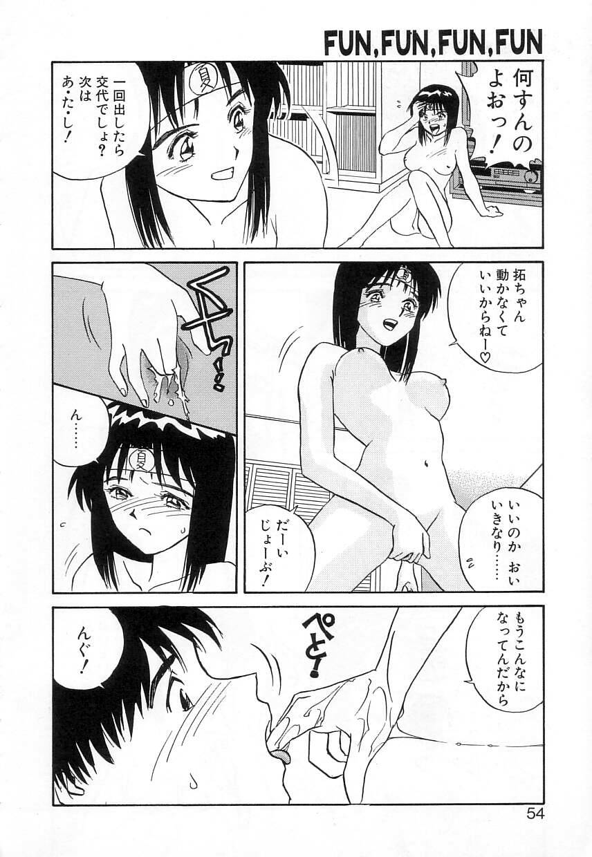 [ZERRY藤尾] FUN,FUN,FUN,FUN