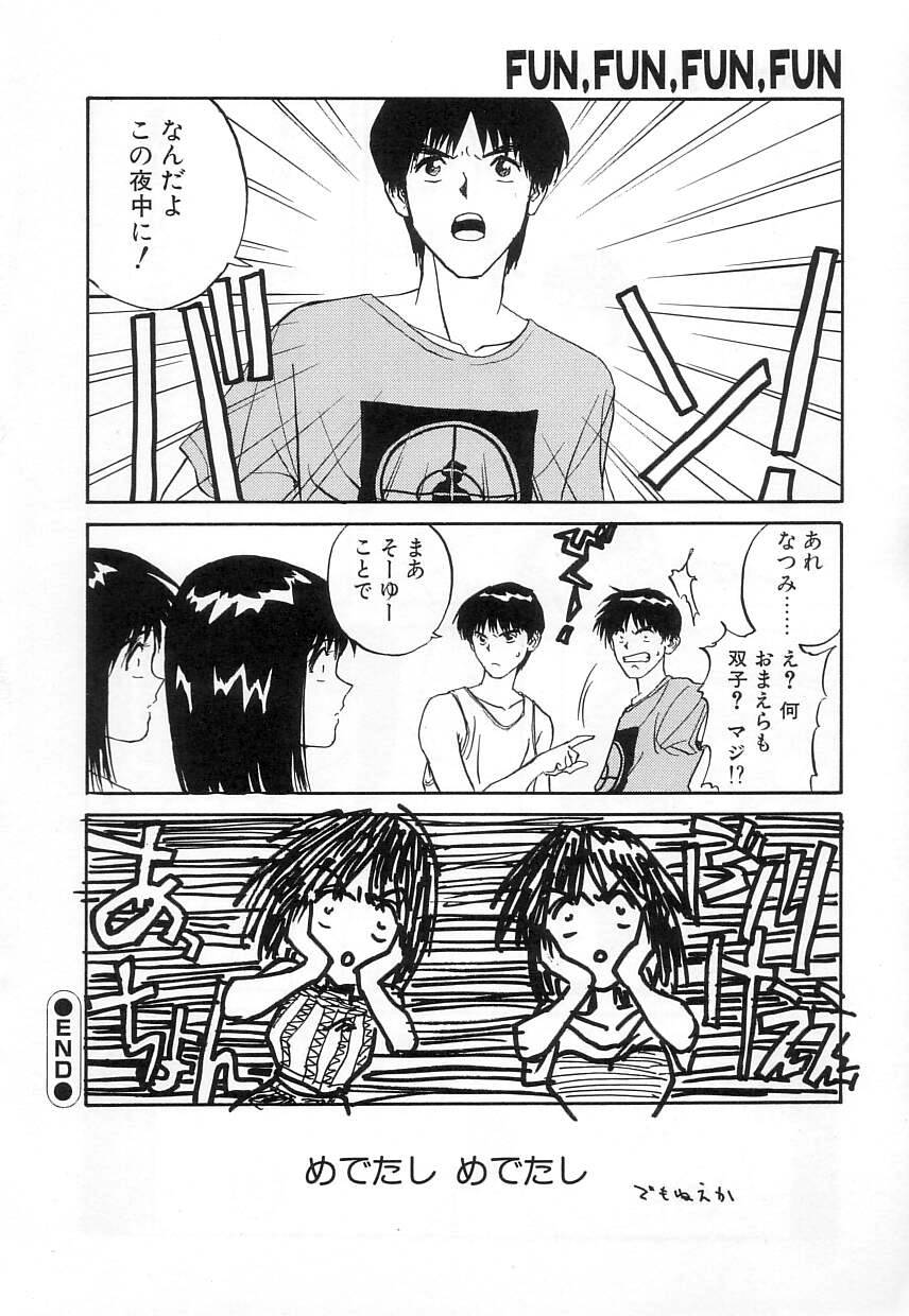 [ZERRY藤尾] FUN,FUN,FUN,FUN