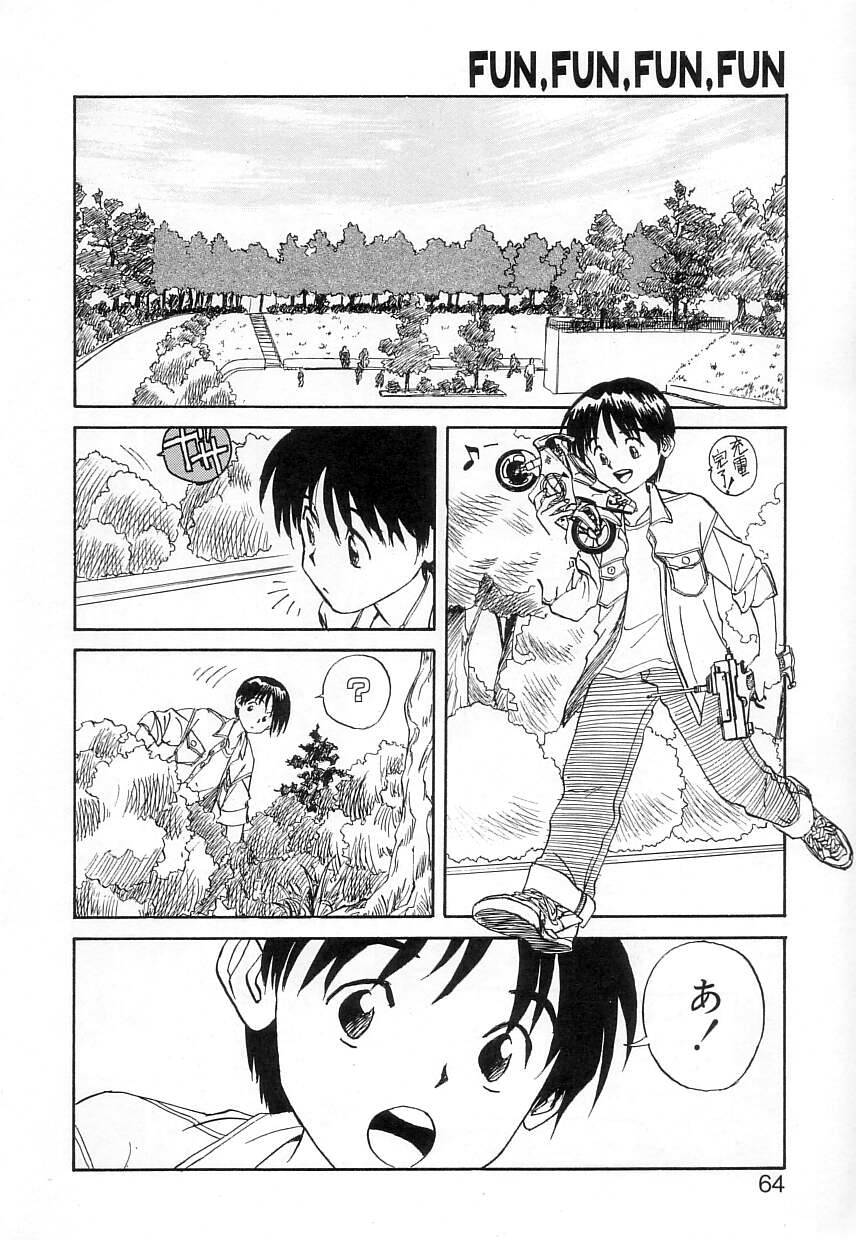 [ZERRY藤尾] FUN,FUN,FUN,FUN