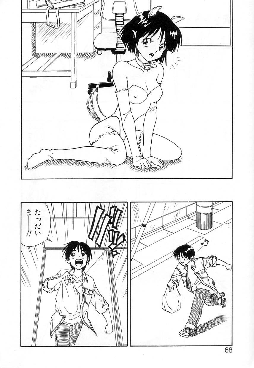 [ZERRY藤尾] FUN,FUN,FUN,FUN