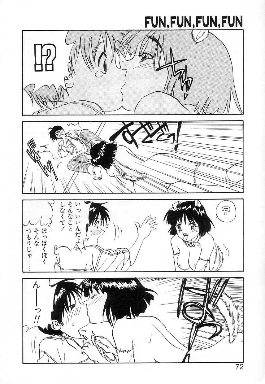 [ZERRY藤尾] FUN,FUN,FUN,FUN