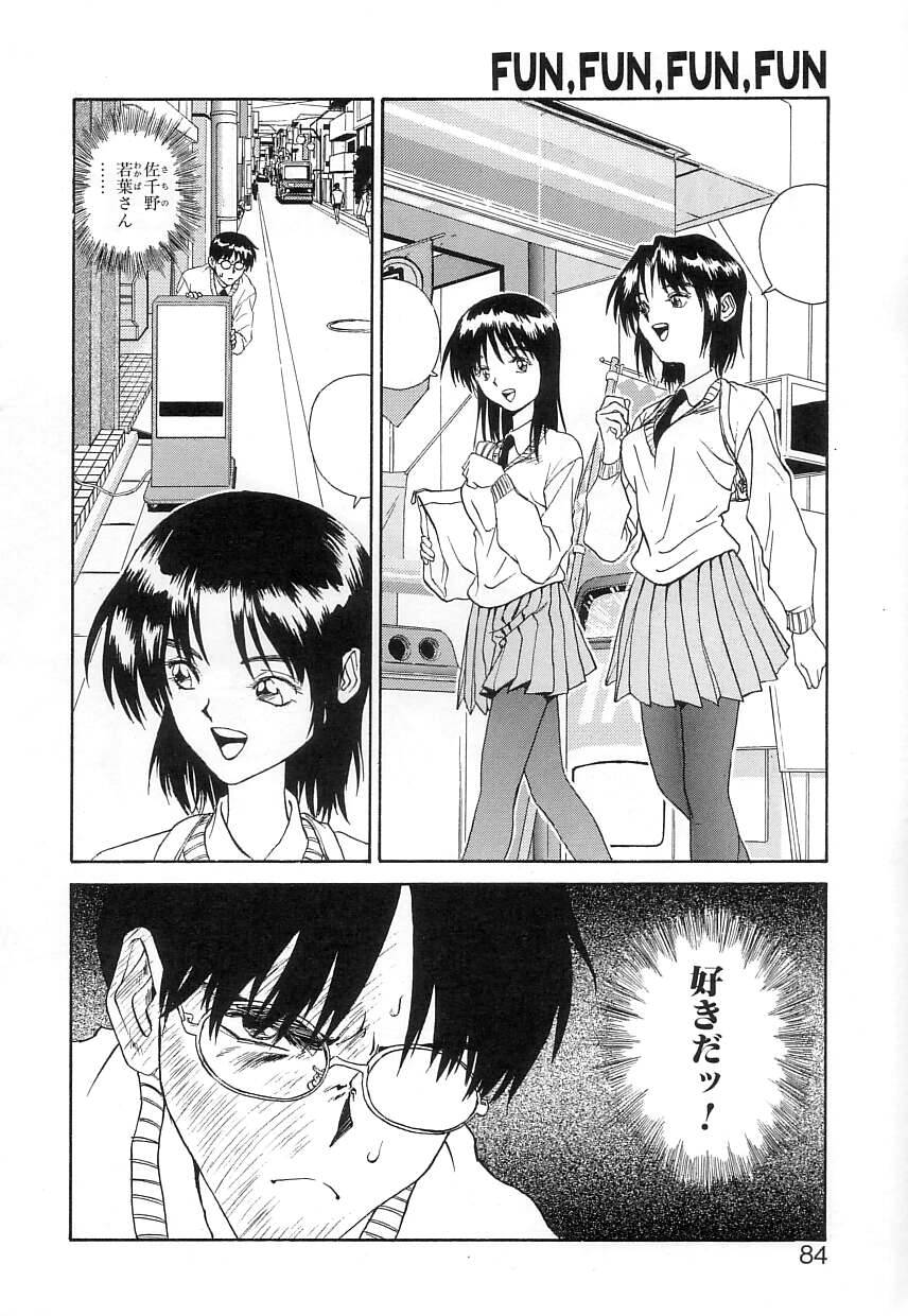 [ZERRY藤尾] FUN,FUN,FUN,FUN