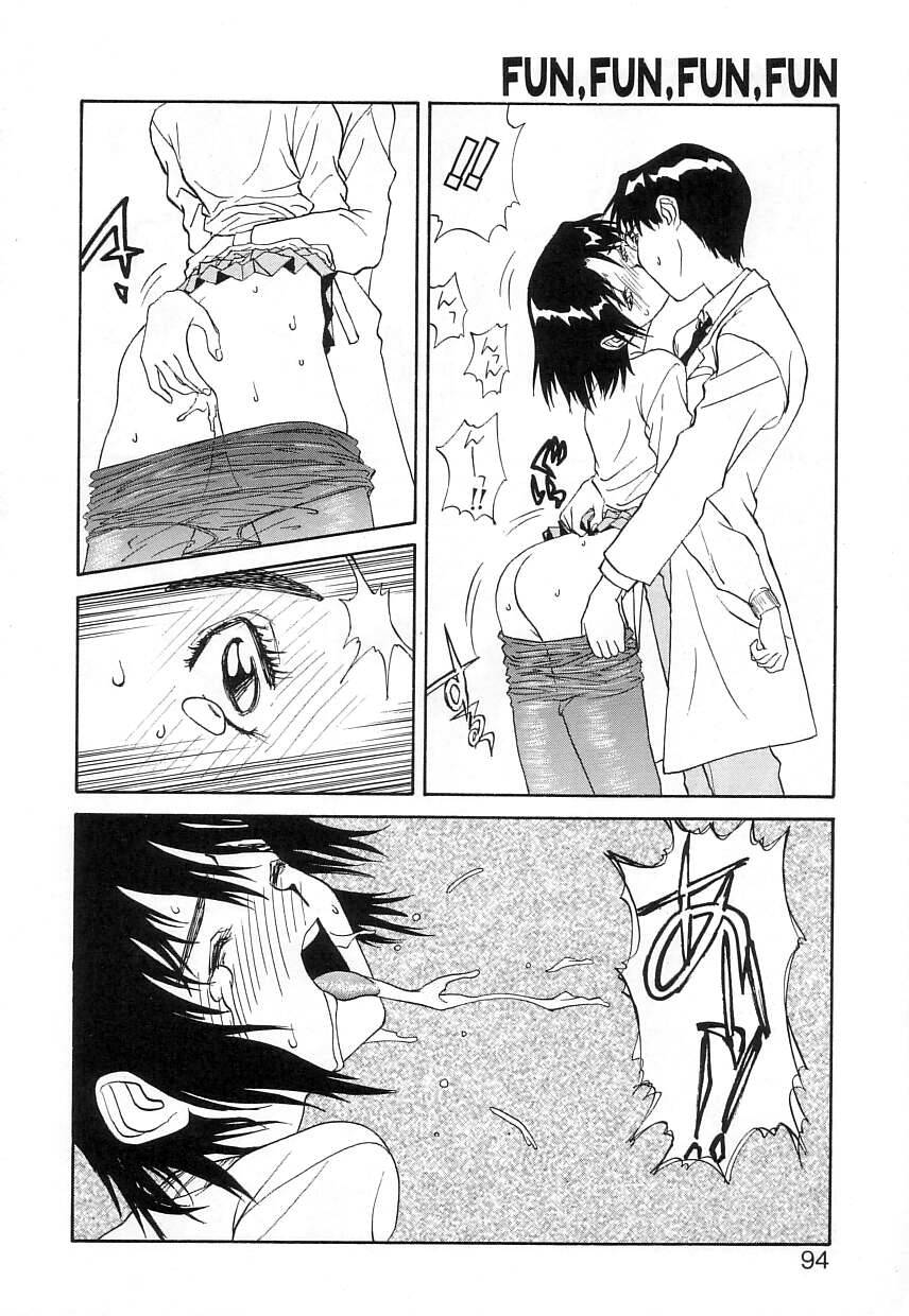 [ZERRY藤尾] FUN,FUN,FUN,FUN