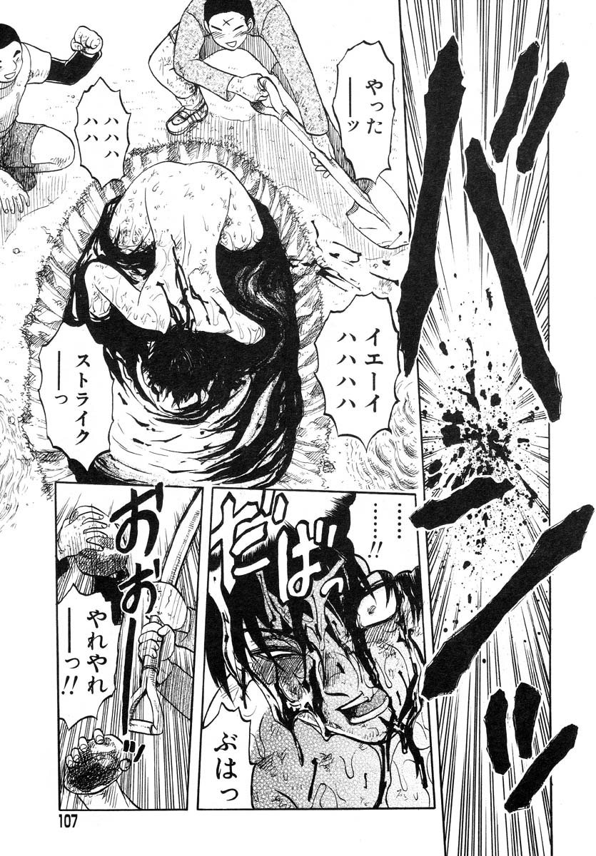 [氏賀Y太] Y式解体新書