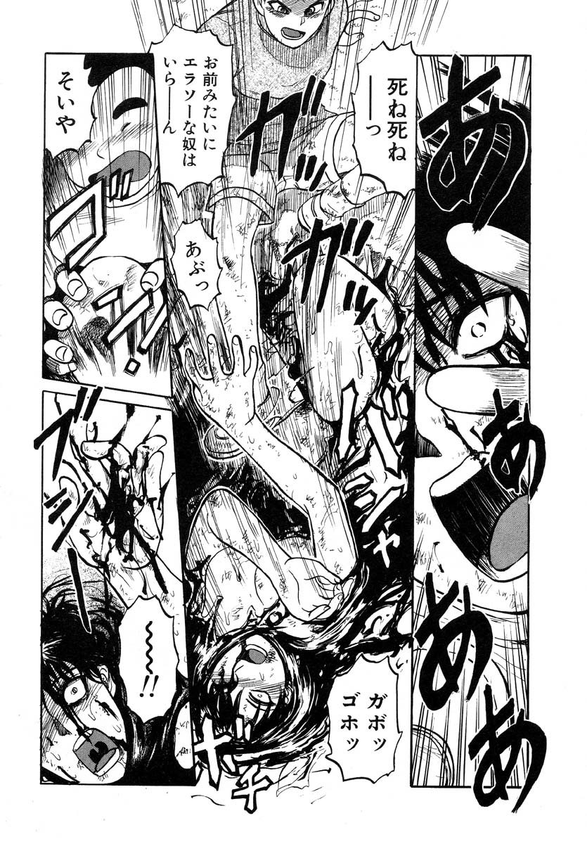 [氏賀Y太] Y式解体新書