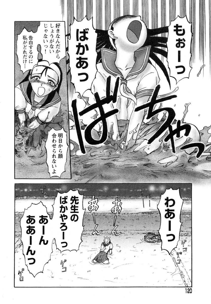 [氏賀Y太] Y式解体新書