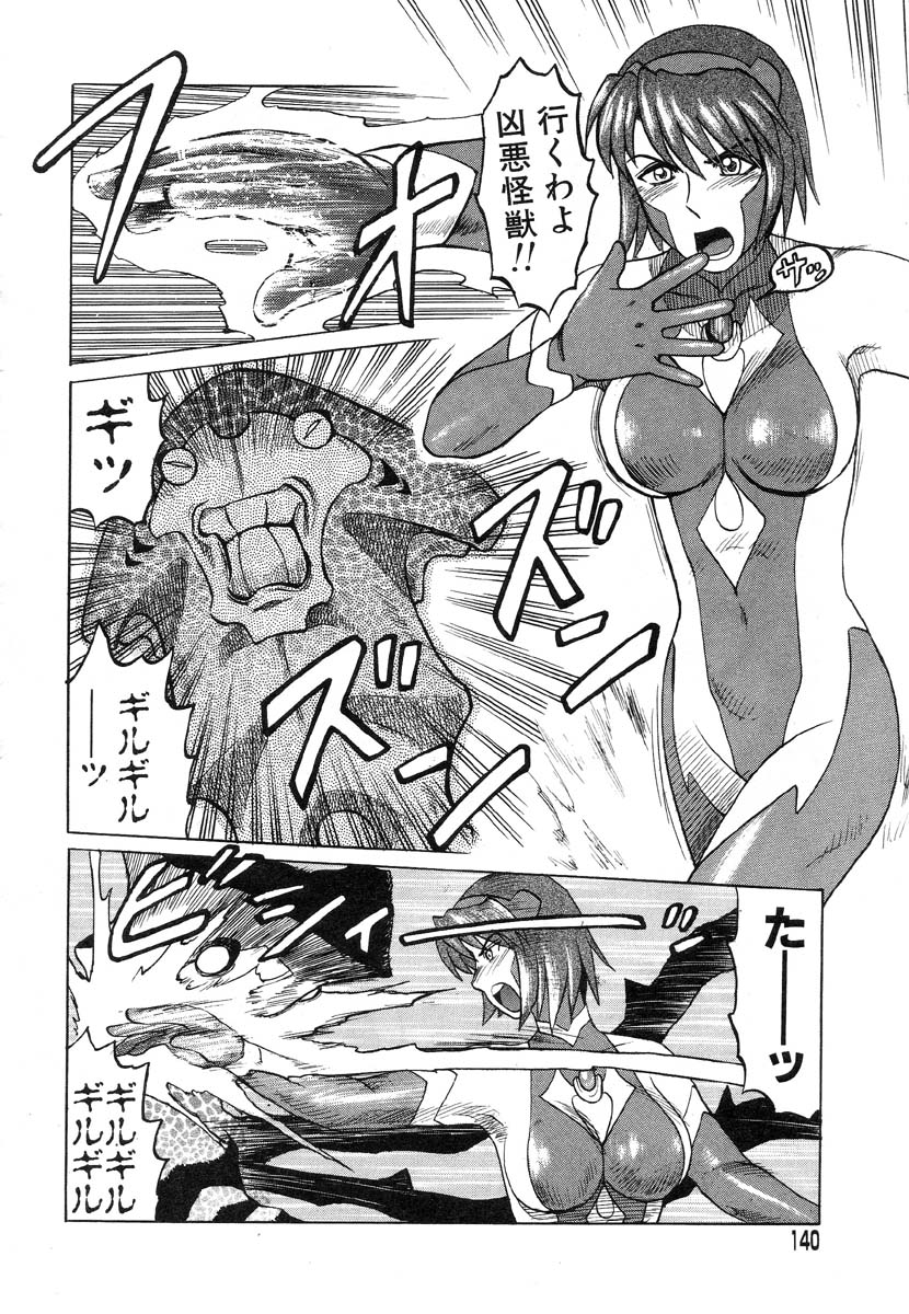 [氏賀Y太] Y式解体新書