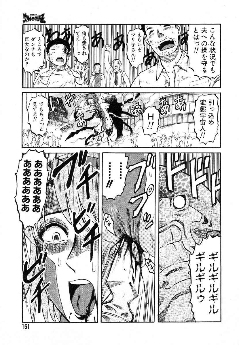 [氏賀Y太] Y式解体新書