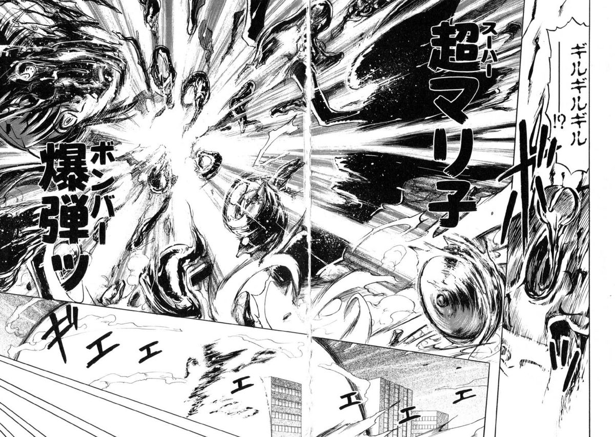 [氏賀Y太] Y式解体新書