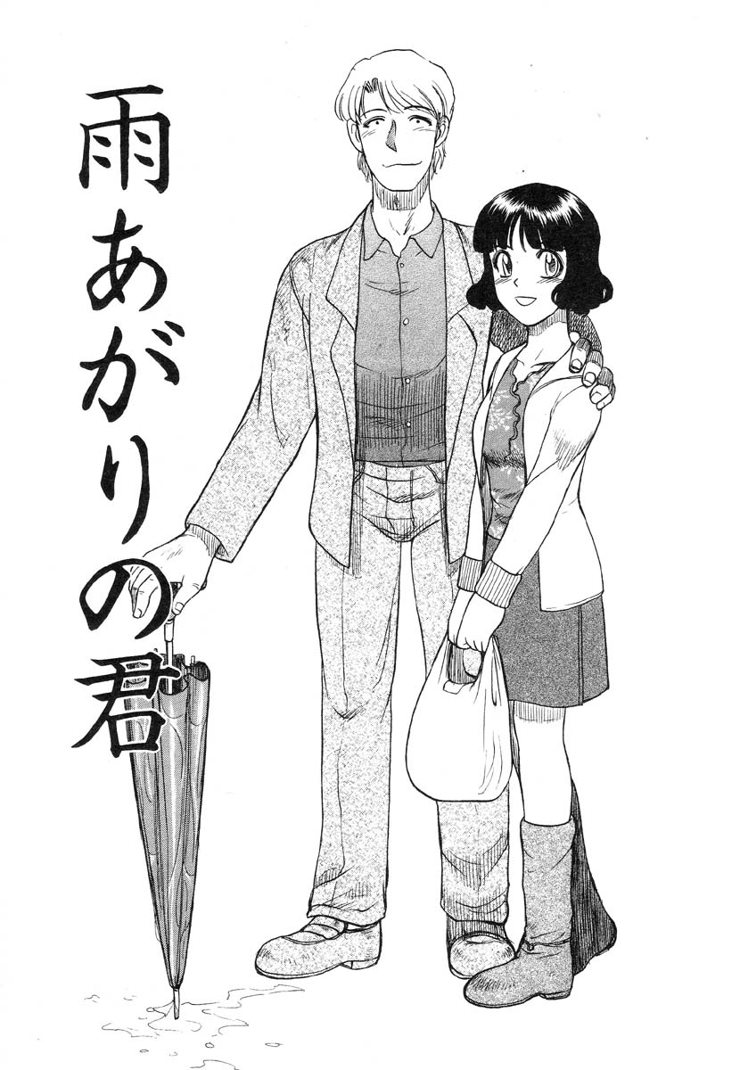 [氏賀Y太] Y式解体新書