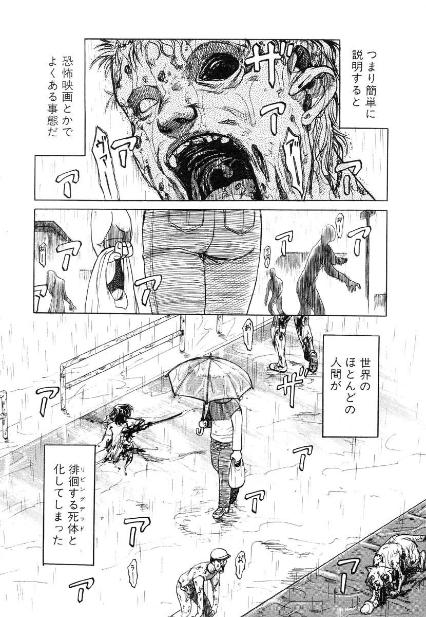 [氏賀Y太] Y式解体新書