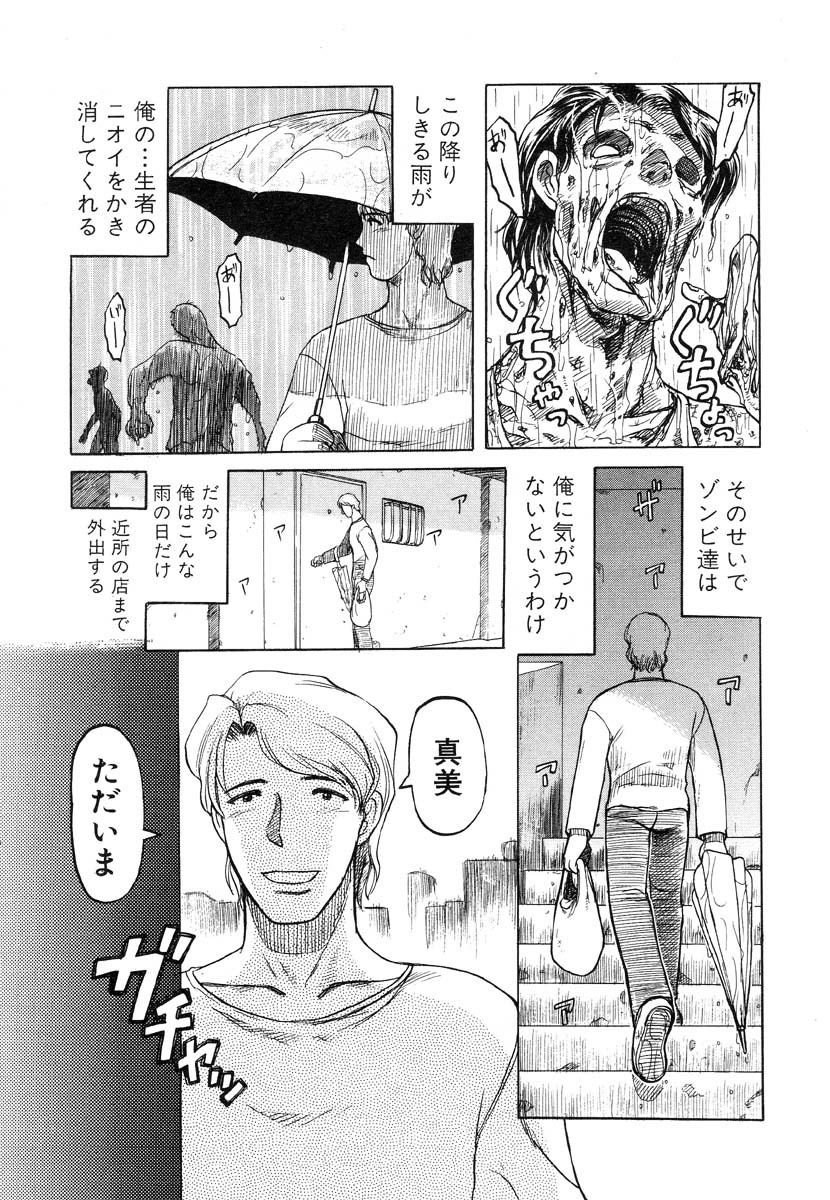 [氏賀Y太] Y式解体新書