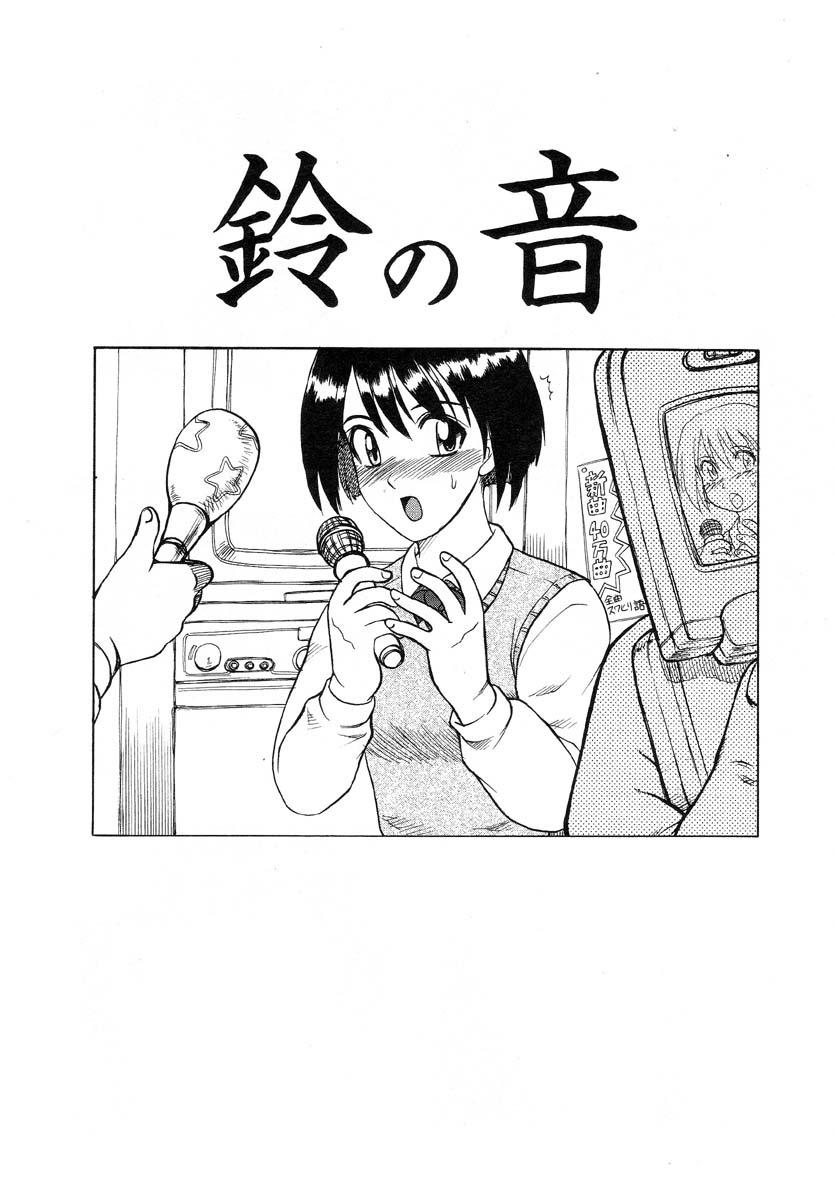 [氏賀Y太] Y式解体新書