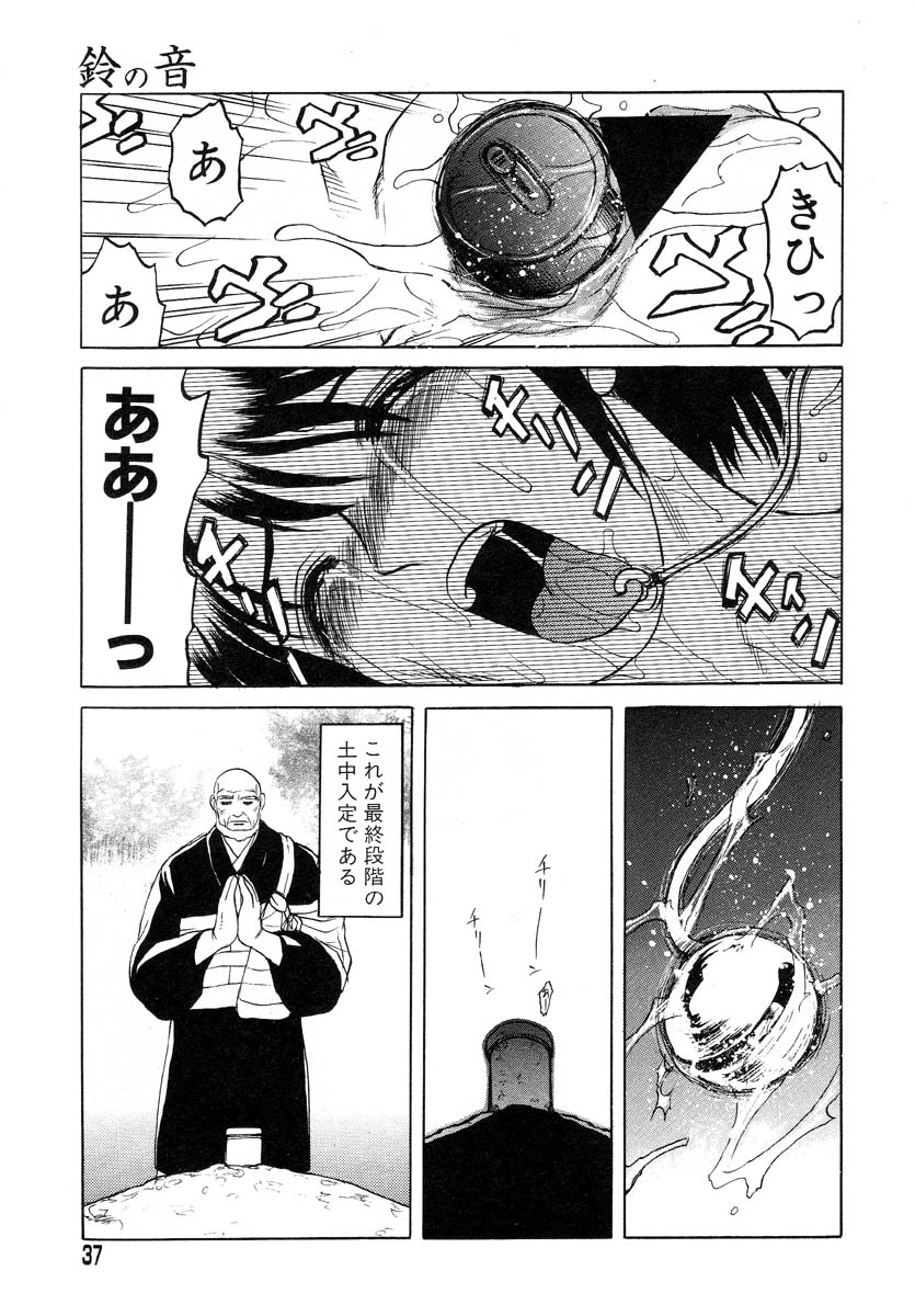 [氏賀Y太] Y式解体新書