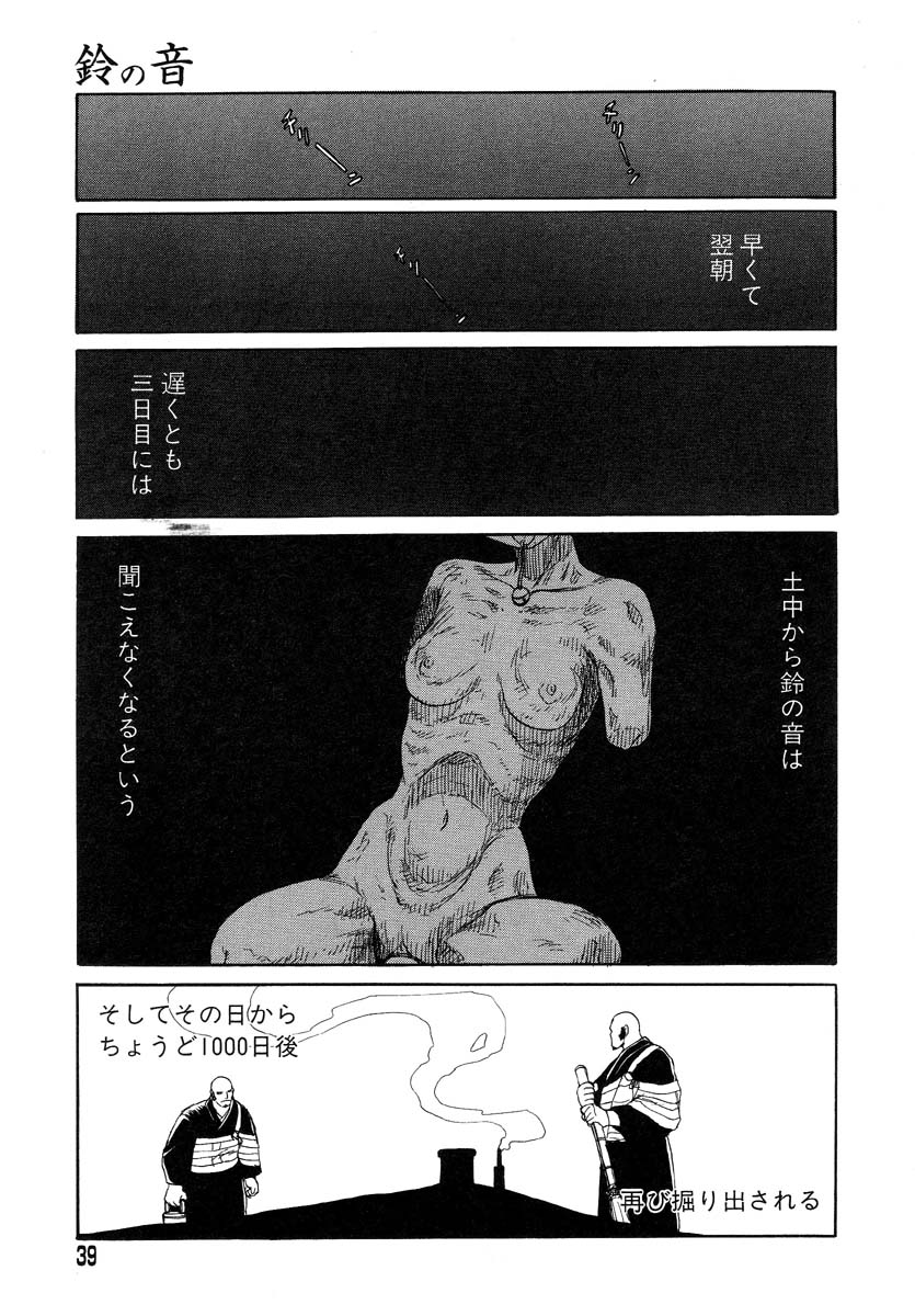 [氏賀Y太] Y式解体新書