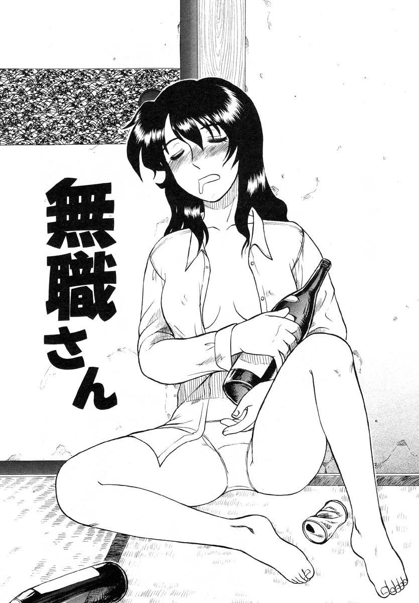 [氏賀Y太] Y式解体新書