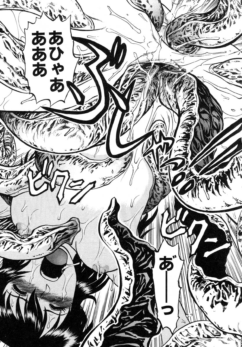 [氏賀Y太] Y式解体新書