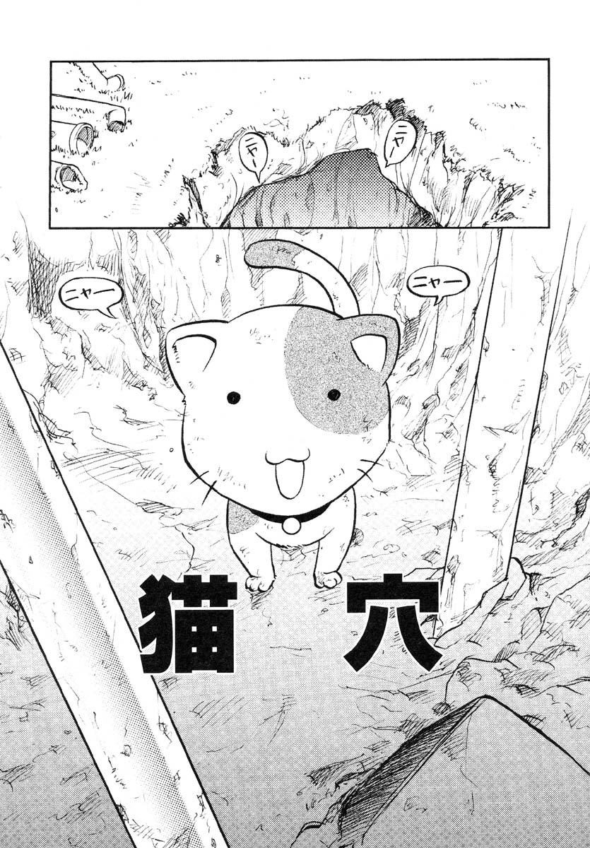 [氏賀Y太] Y式解体新書