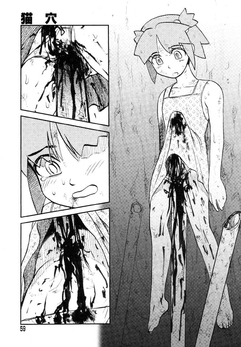 [氏賀Y太] Y式解体新書