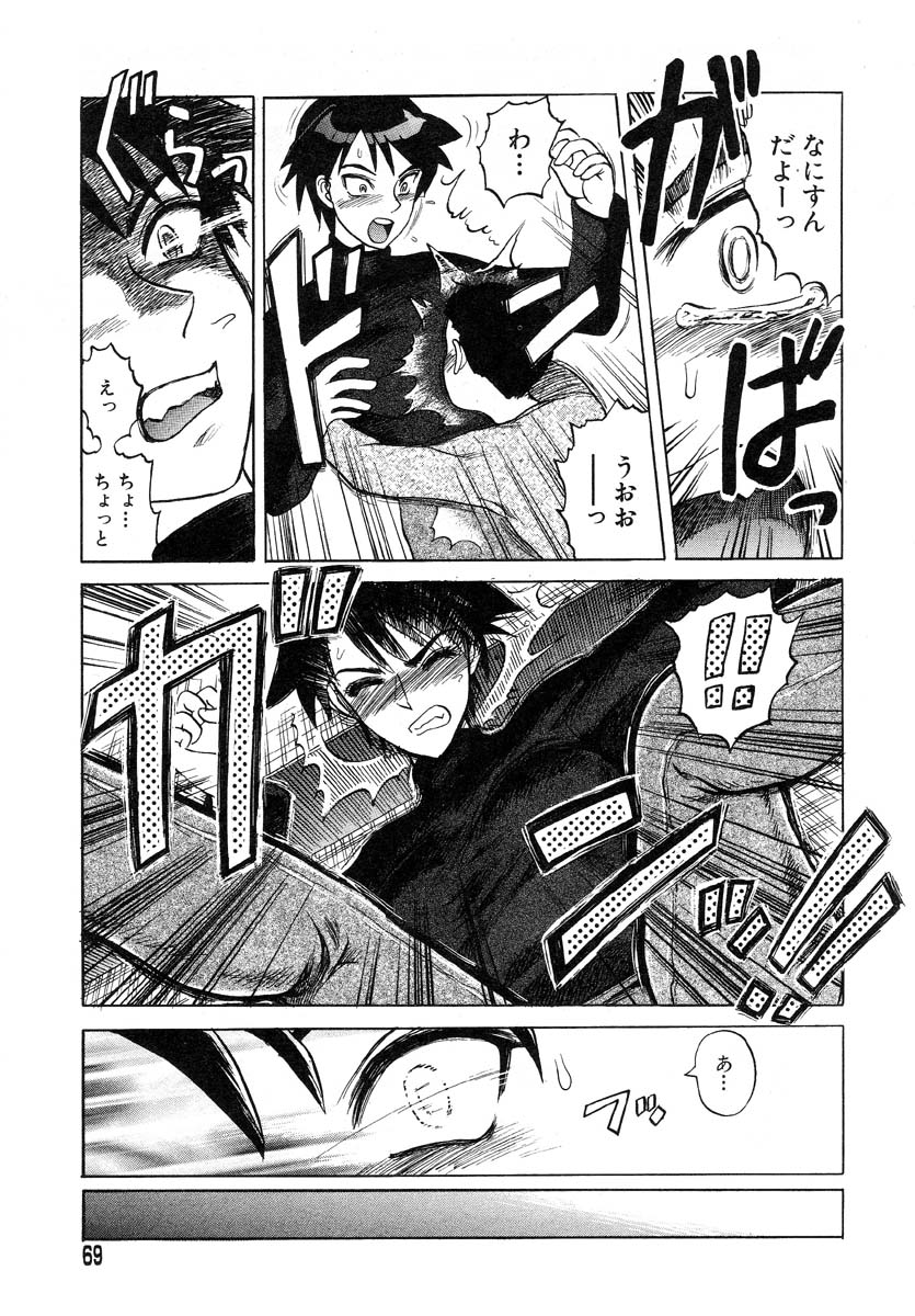 [氏賀Y太] Y式解体新書