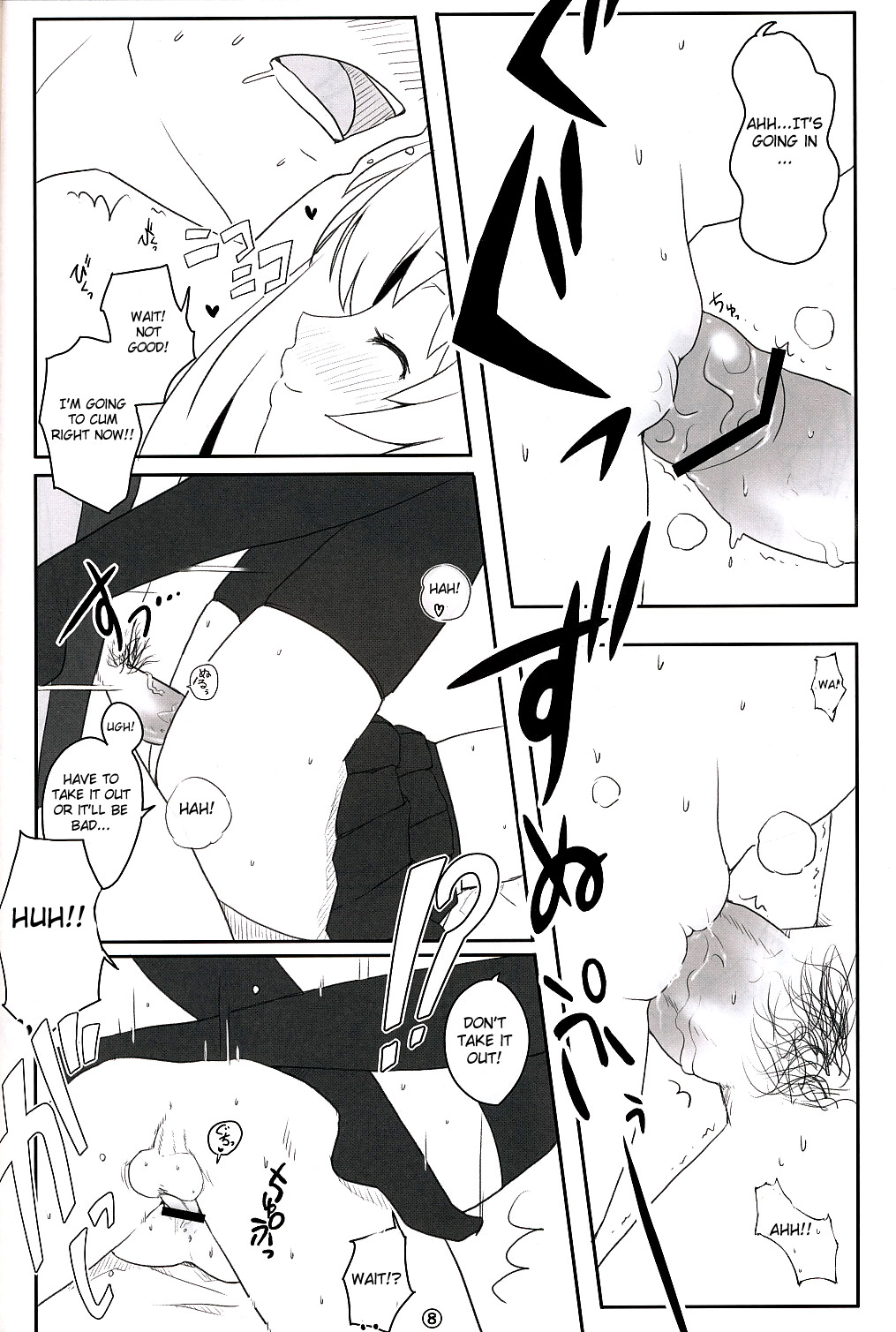 (例大祭6) [伊東ライフ] 東方兎々 (東方Project) [英訳]