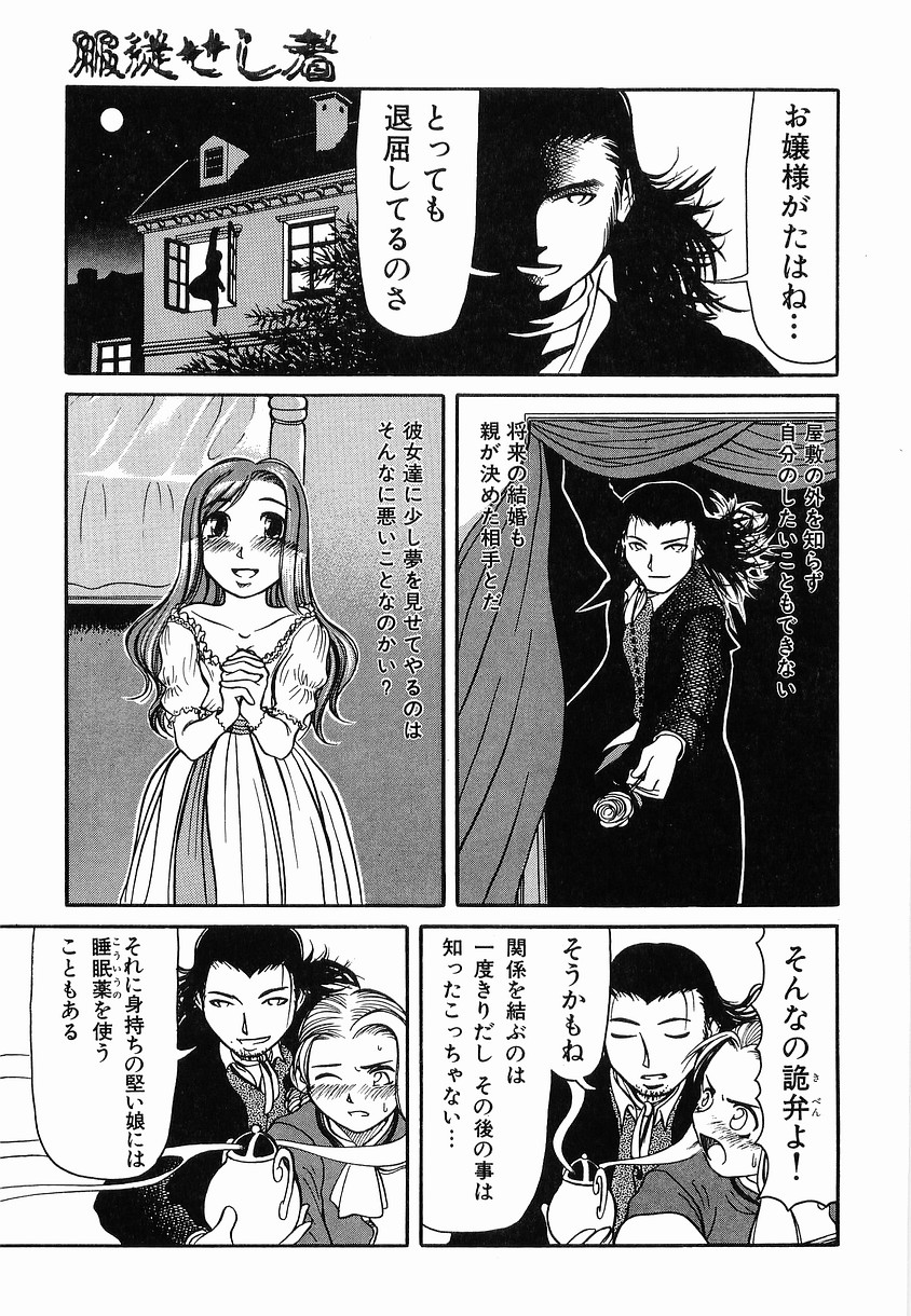 [羽田としのり] PET-13