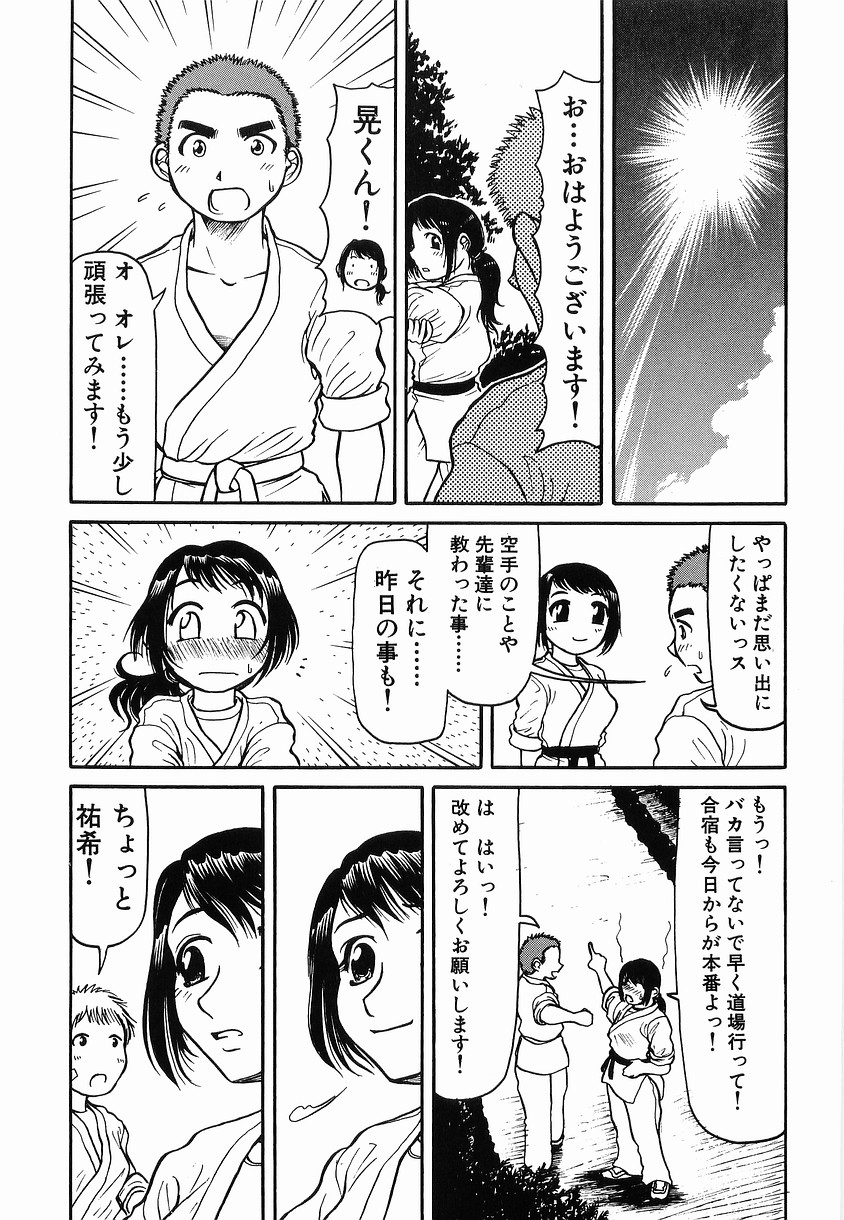 [羽田としのり] PET-13