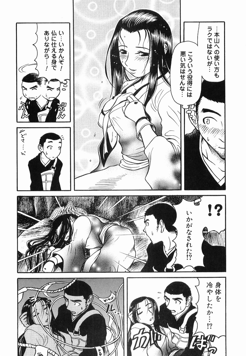 [羽田としのり] PET-13