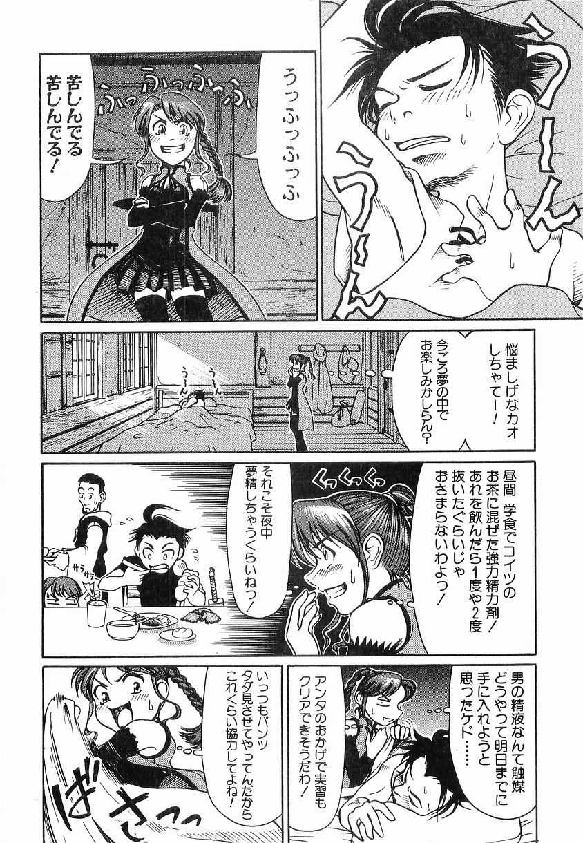 [羽田としのり] PET-13