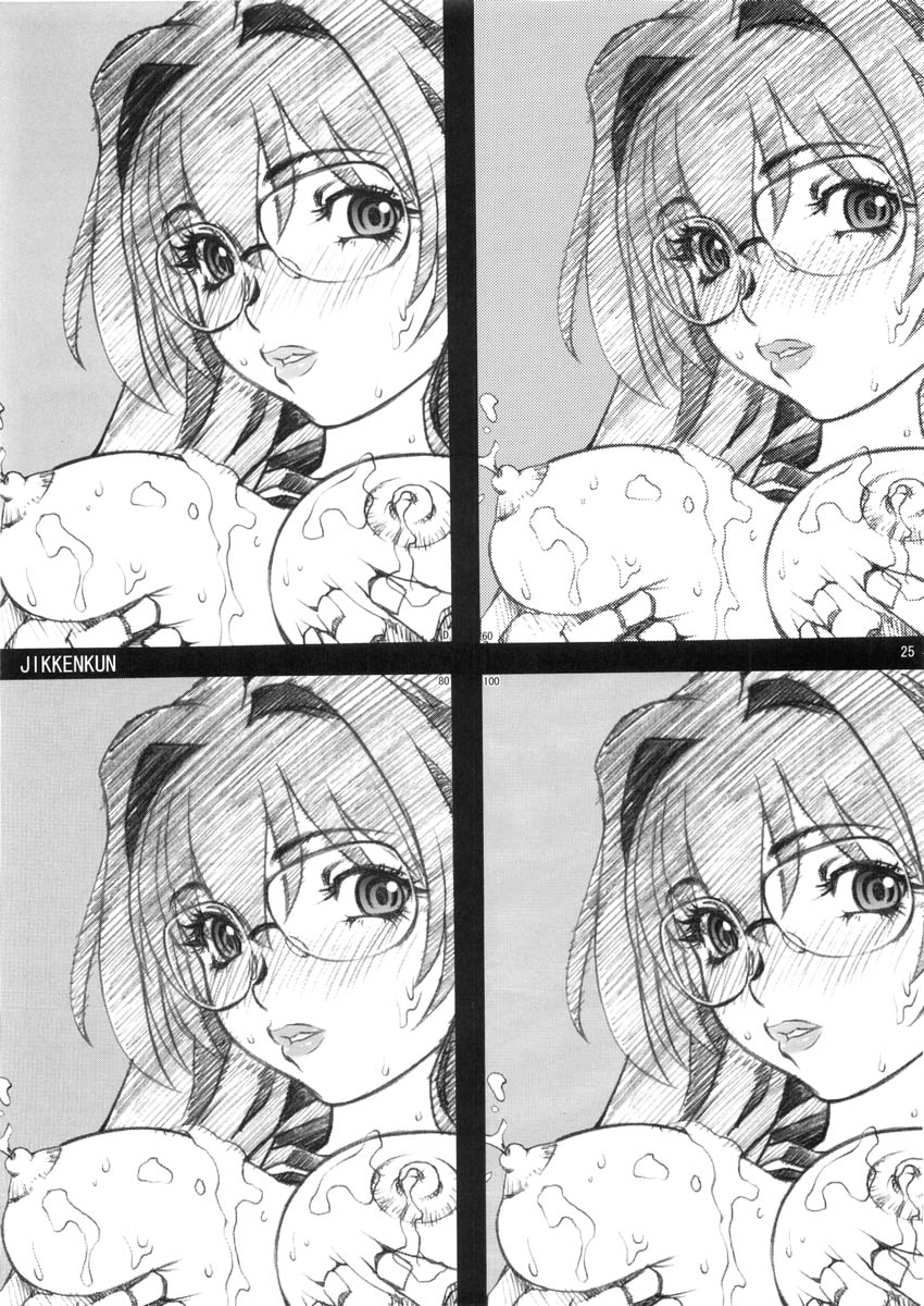 [Club54 (いちごまぁく)] 奴隷ツインズ 2 (おねがい☆ツインズ)