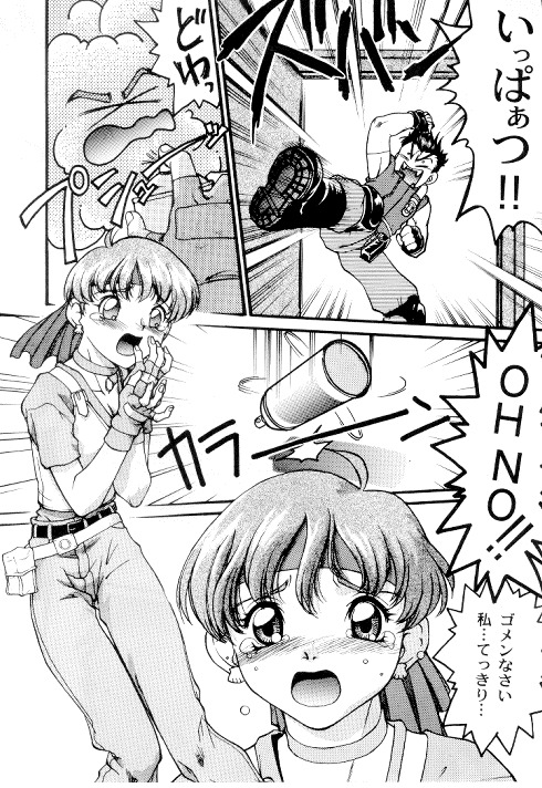 バイオハザード-バイオハザード