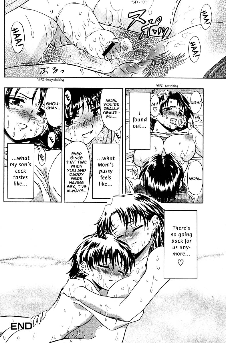 【富士宮ゆう】もどれないふたり（帰りがない）【ENG】