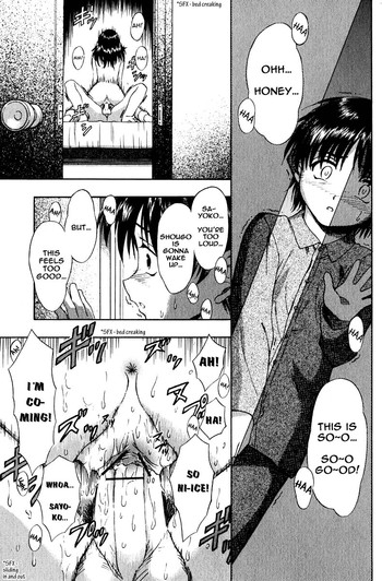 【富士宮ゆう】もどれないふたり（帰りがない）【ENG】