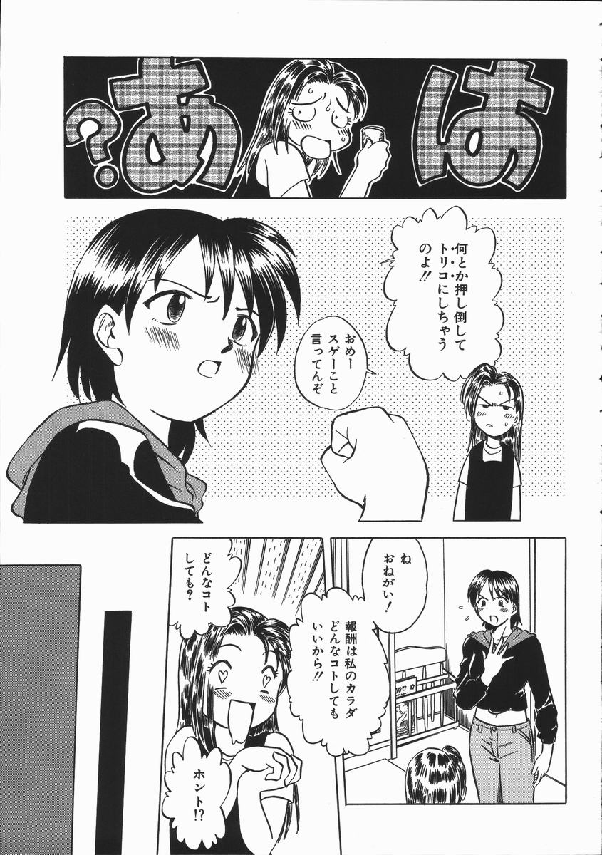 [馬波平] いかがわしい人達